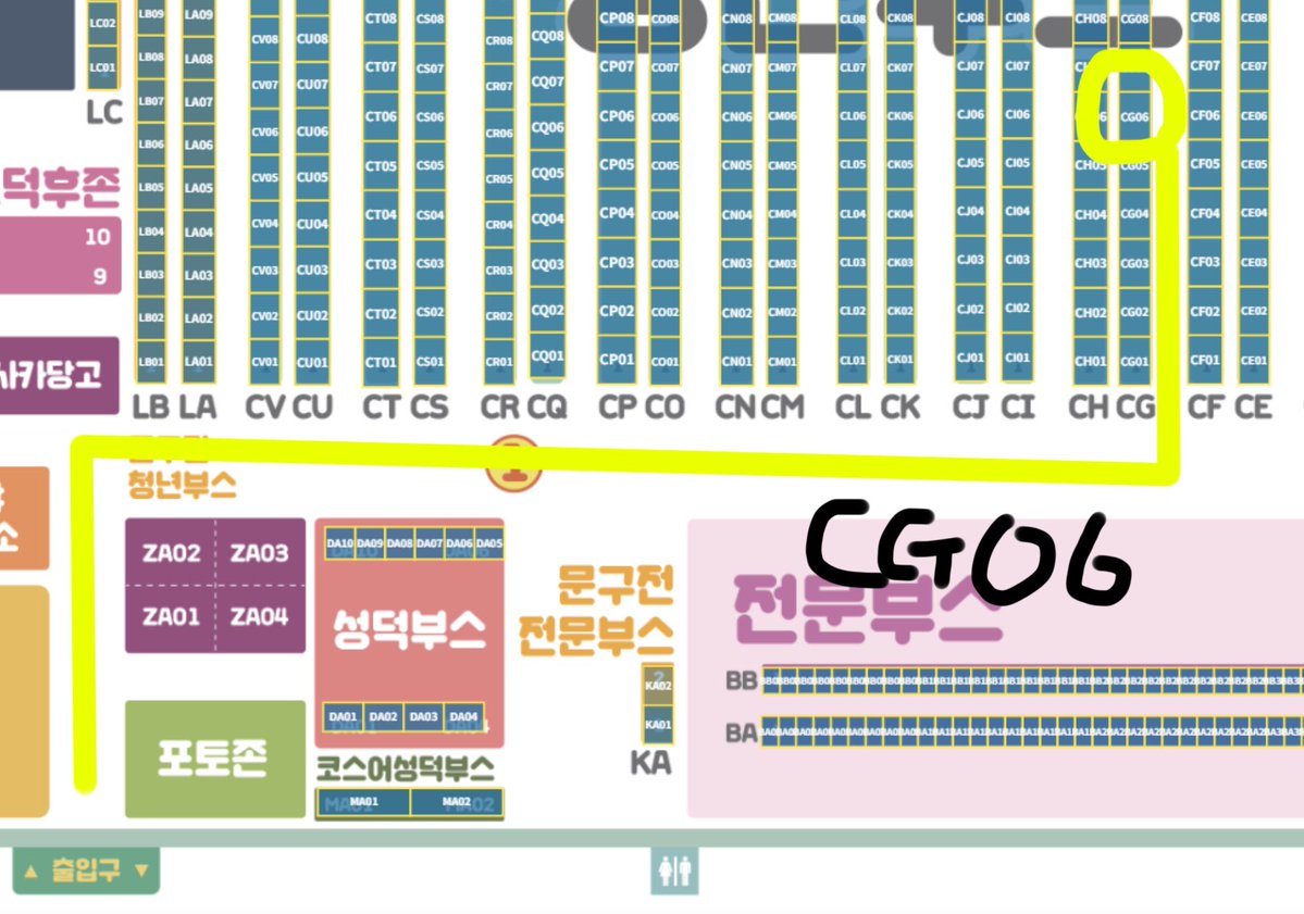 슈빌공방 (3부코 CG06 양일) tweet media