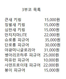 슈빌공방 (3부코 CG06 양일) tweet media