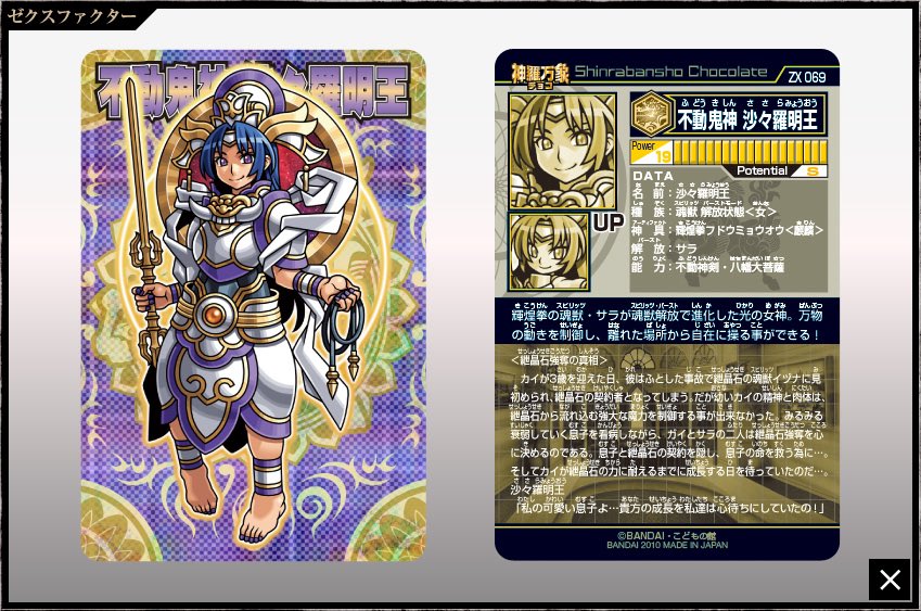 フラット・ワン tweet media