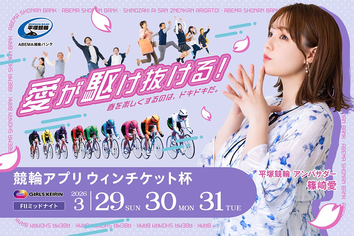 ウィンディくん tweet media