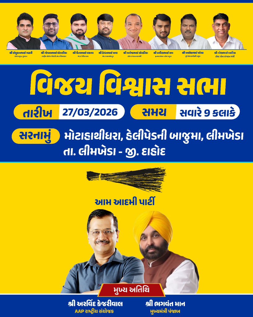 Naresh Baria tweet media