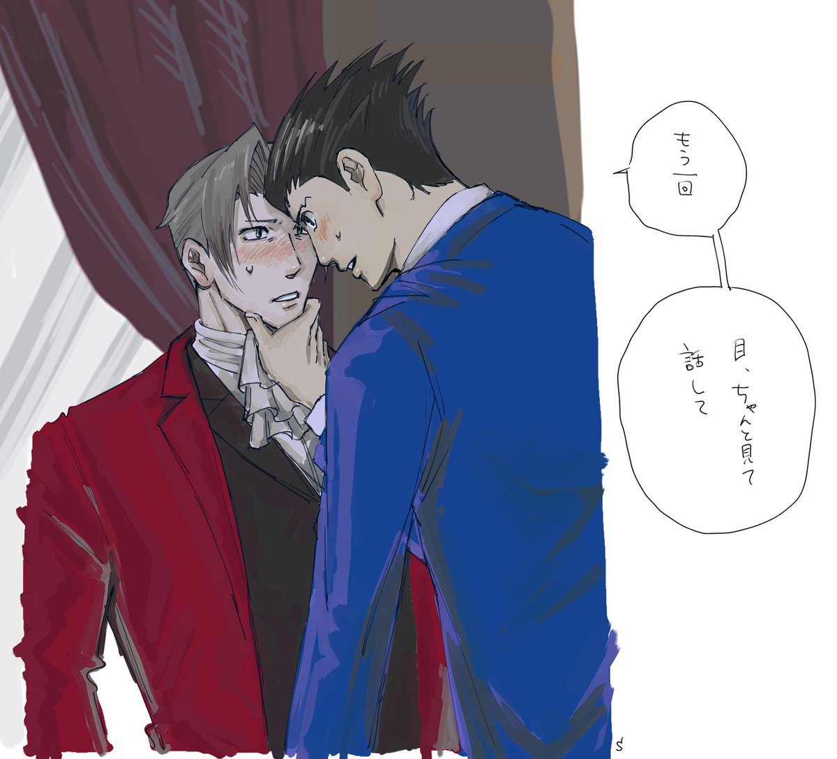 Sora_mimime's tweet photo. ナルミツ

目そらしがちだｶﾗ… https://t.co/vurZiRzb2W