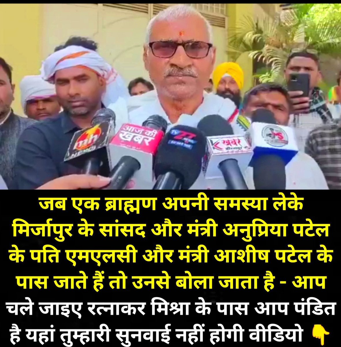 Tina Tripathi tweet media