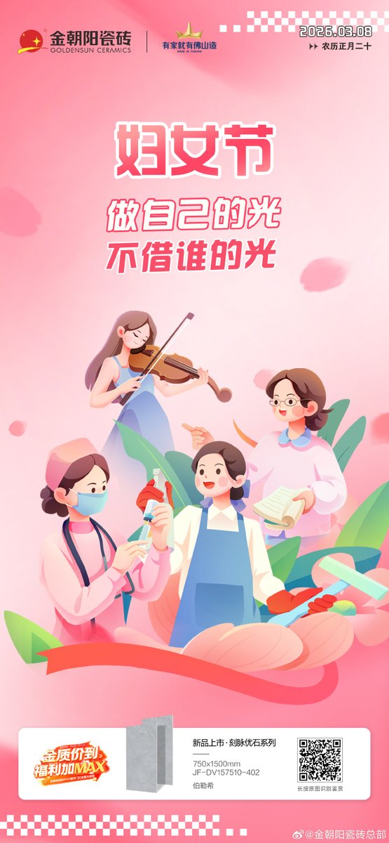 Payton Rae Team tweet media