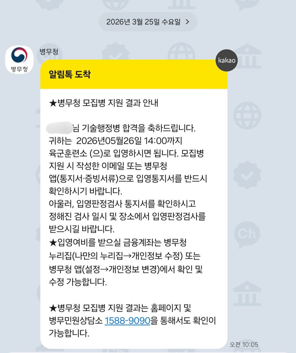 넘나좋은아우솔 tweet media