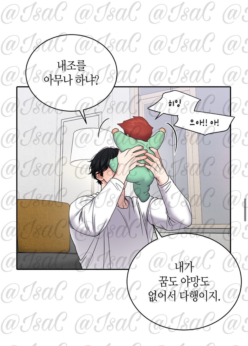 IsaC5866's tweet image. Genes alfa dominante completamente ausentes, Nació el bebé y es idéntico a Taewook 🤭 Minchan preocupado durante el parto pero todo salió bien, mis niños ya son una hermosa familia🥹💖 Minchan apoyando en todo a su amorcito que quiere volver a luchar #파이트클럽 #FightClub