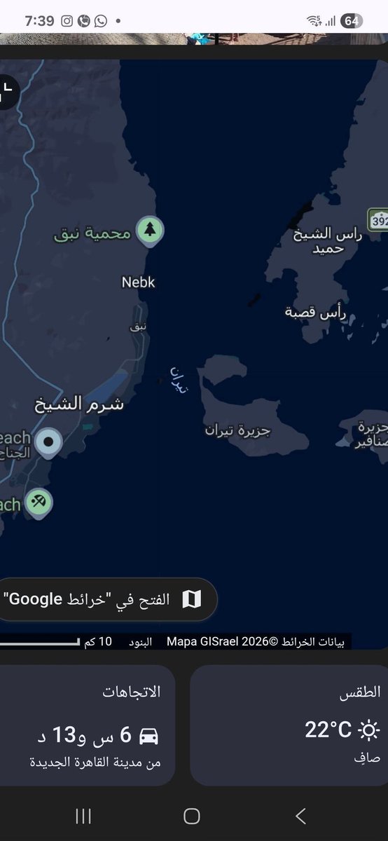 Amaniaf207 tweet media