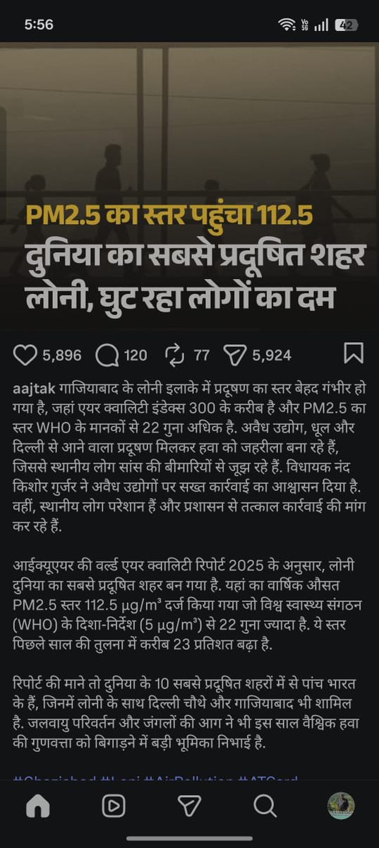 Gen. Secretary RWA Indrapuri tweet media