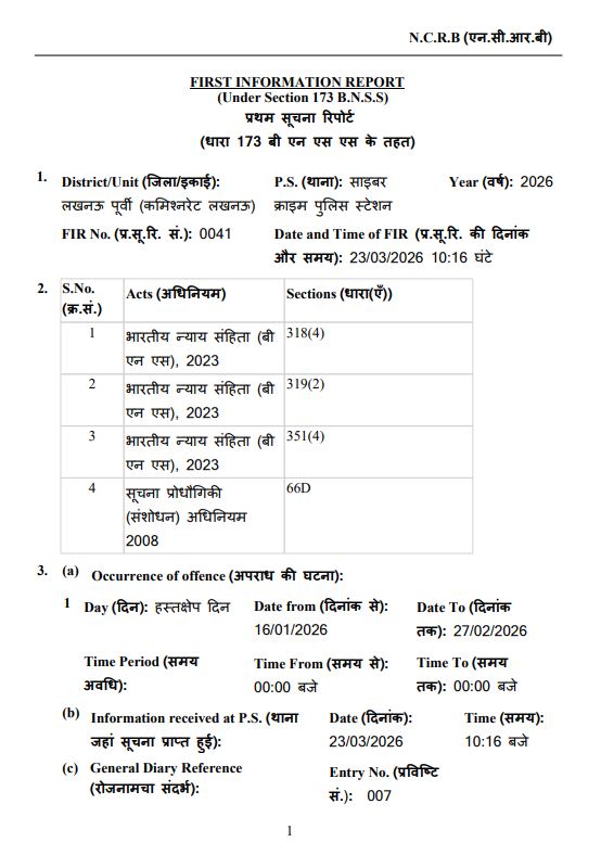 भारत समाचार | Bharat Samachar tweet media