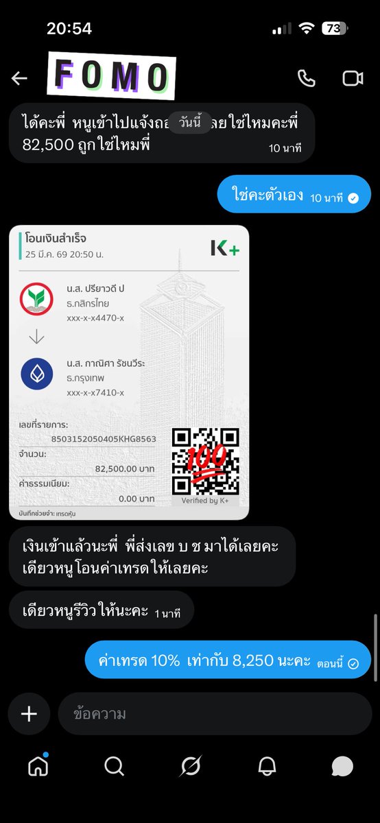 มิริน_รับเทรดหุ้น tweet media