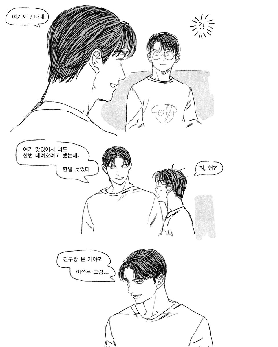 김멍개 tweet media