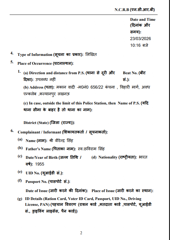 भारत समाचार | Bharat Samachar tweet media