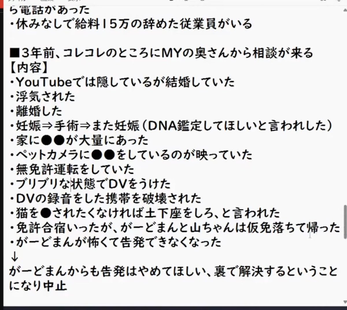 Asuka➕ tweet media