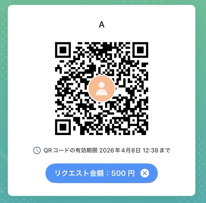 もんけ tweet media