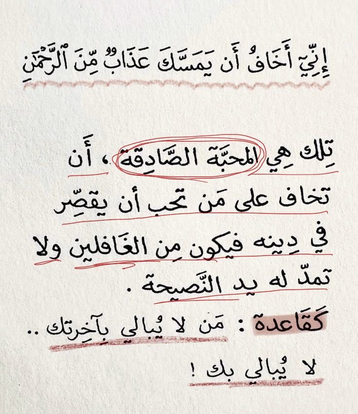 أنت المقصود ❤️❤️