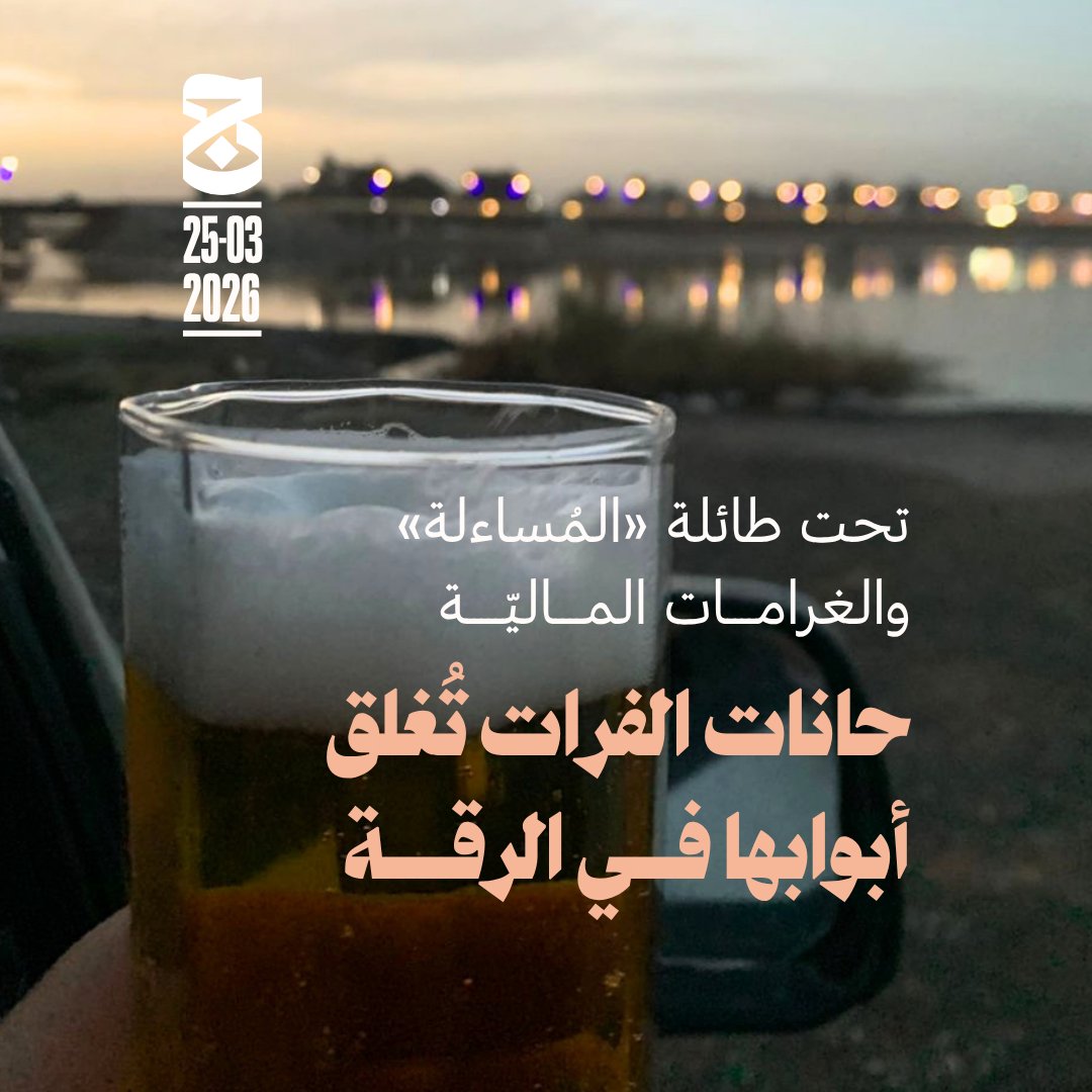 الجمهورية.نت tweet media