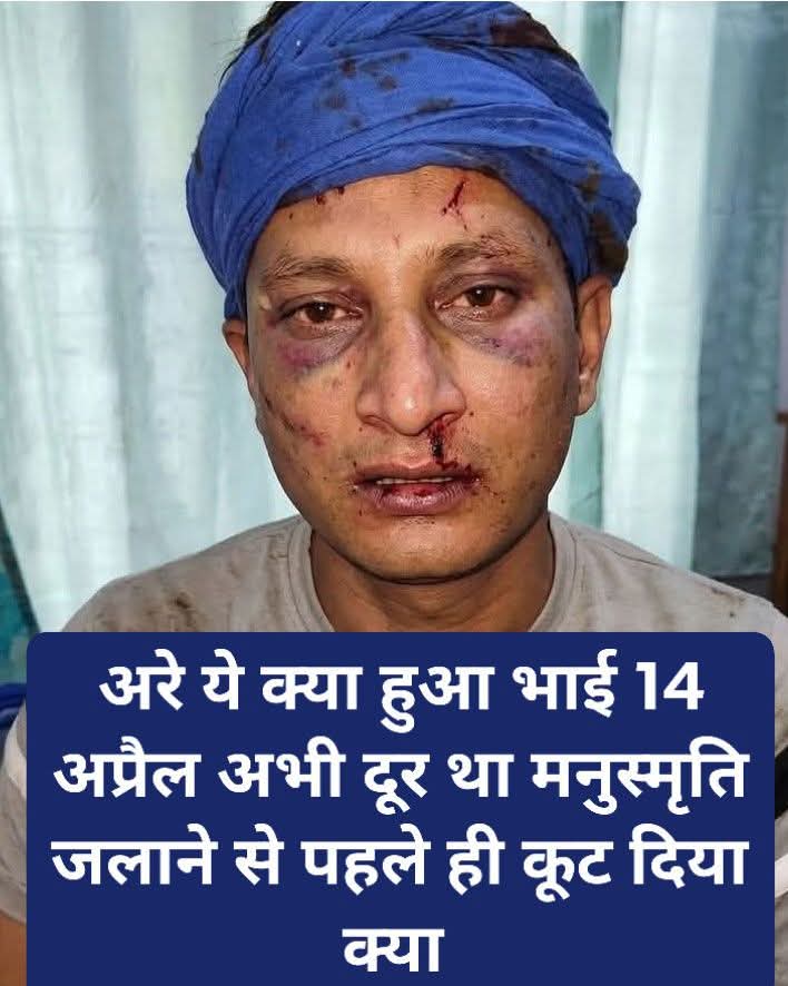 Ankit Rawal tweet media