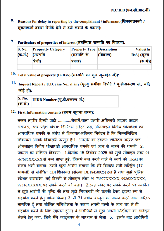 भारत समाचार | Bharat Samachar tweet media