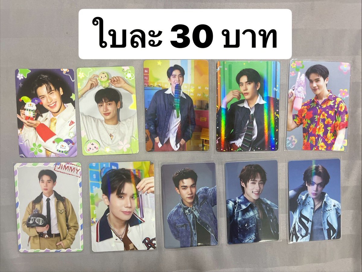 เป็ด tweet media