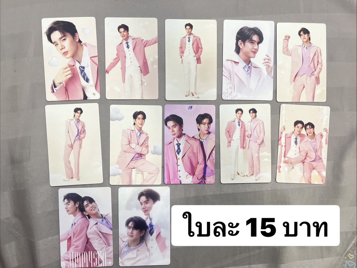 เป็ด tweet media