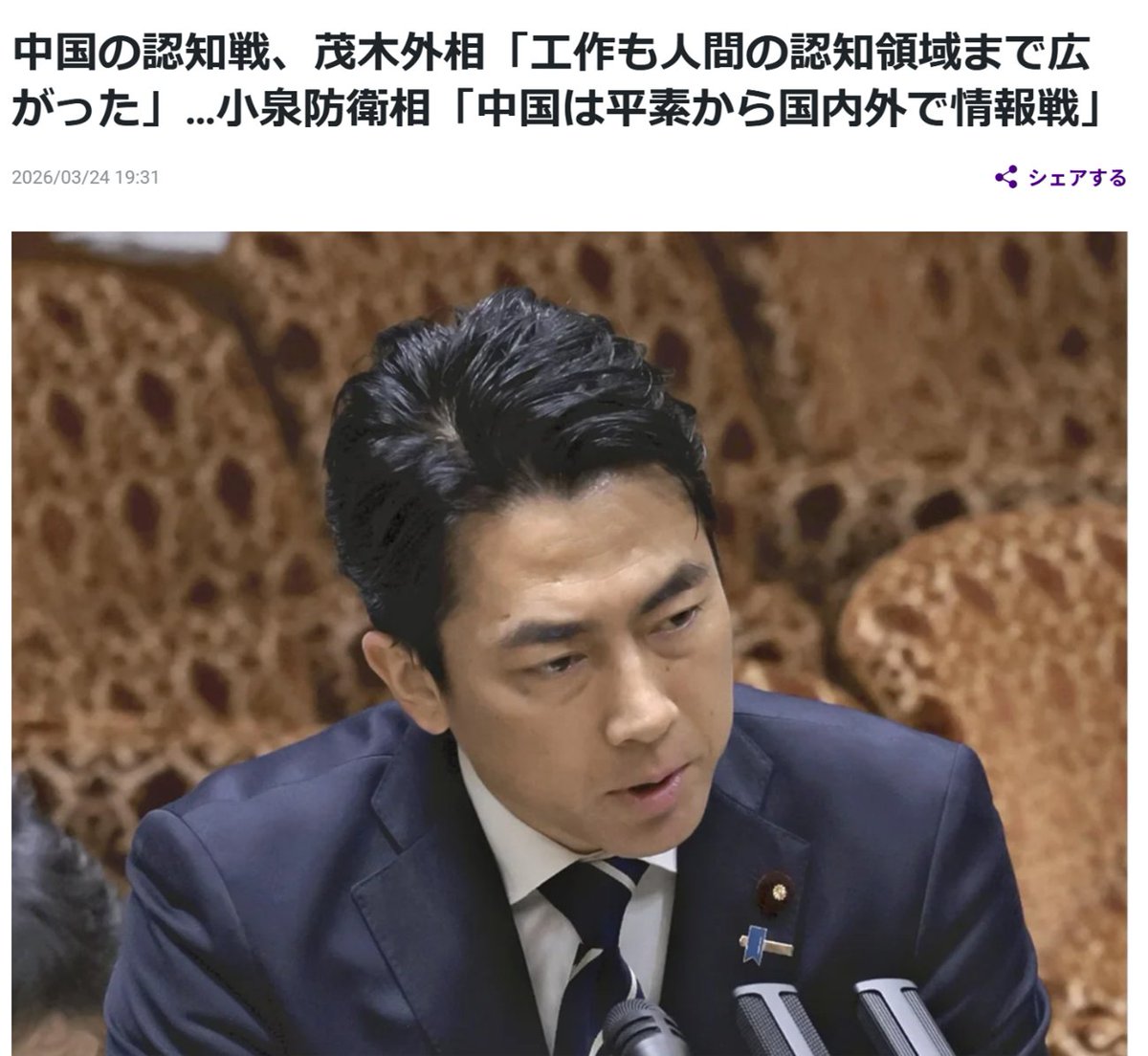 秘密翻译组（G-Translator） tweet media