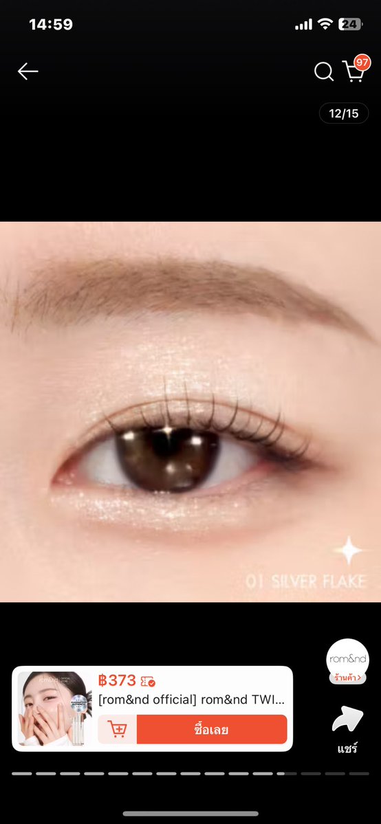 🐈‍⬛ - ปล่อยของมือสอง tweet media