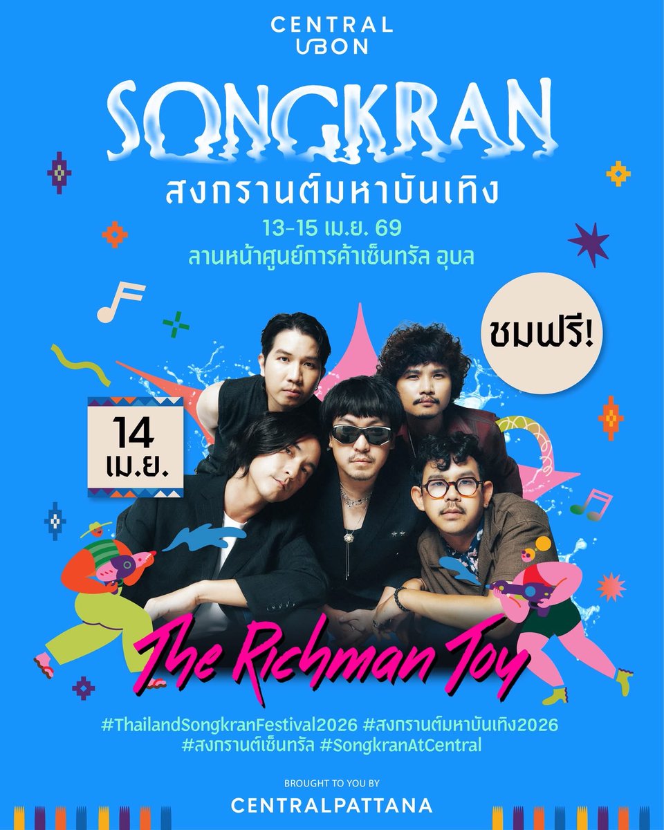 Central Ubon tweet media