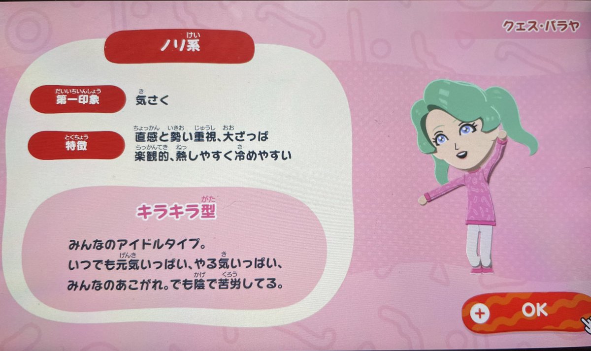 にいぬ tweet media