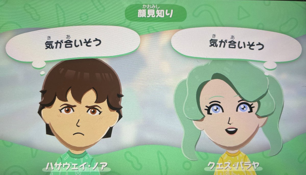 にいぬ tweet media