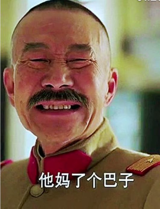 踏山河 tweet media