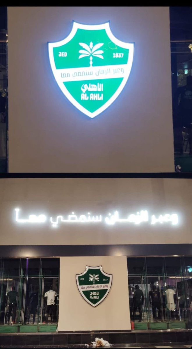 مشعل العتيبي tweet media