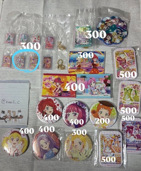 ♡ 取引垢 tweet media