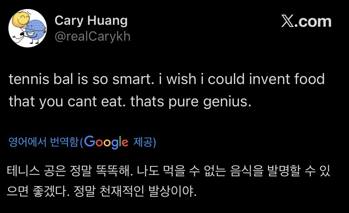 오브젝트쇼 tmi tweet media