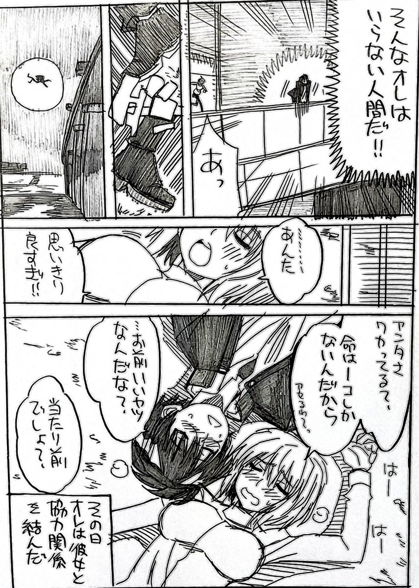 池田正俊 tweet media