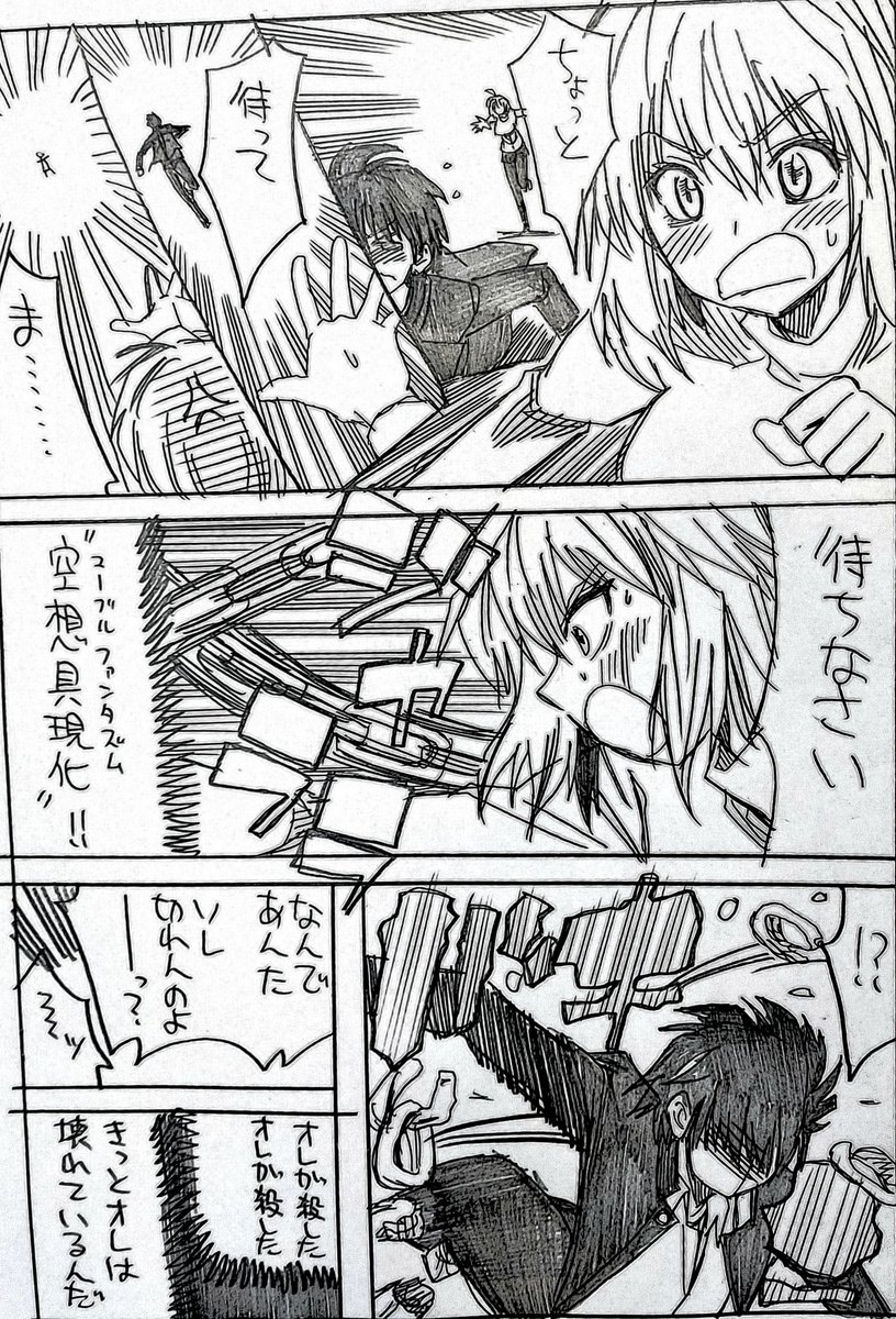 池田正俊 tweet media