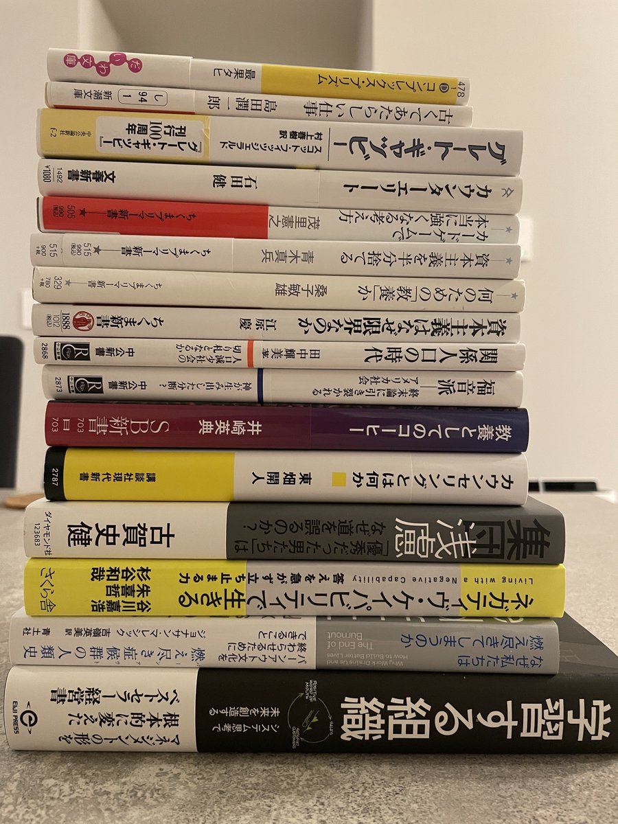 週2冊は読んでいるがついそれを上回るペースで買ってしまうな。なおKindleには200冊くらい積読たまっててアレ