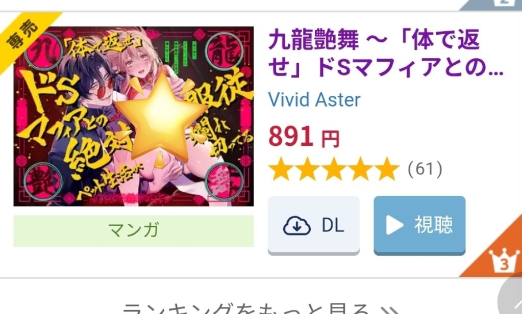 赤井茄子@お野菜 tweet media