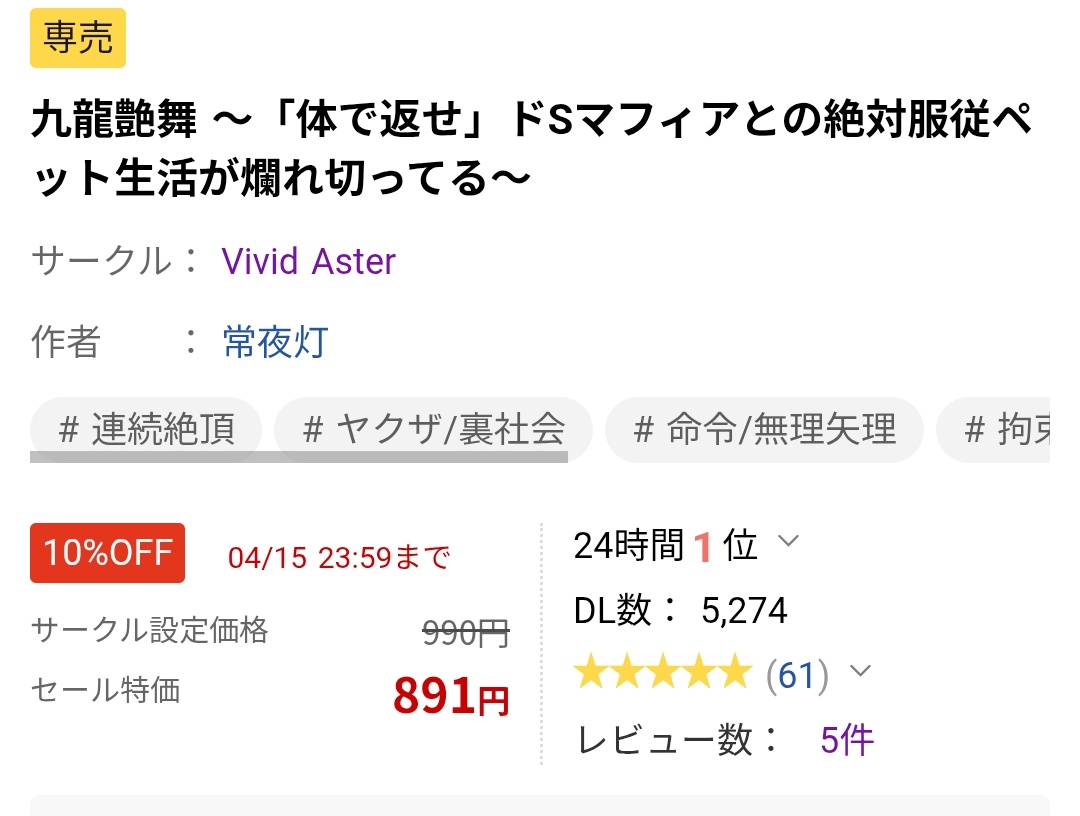 赤井茄子@お野菜 tweet media