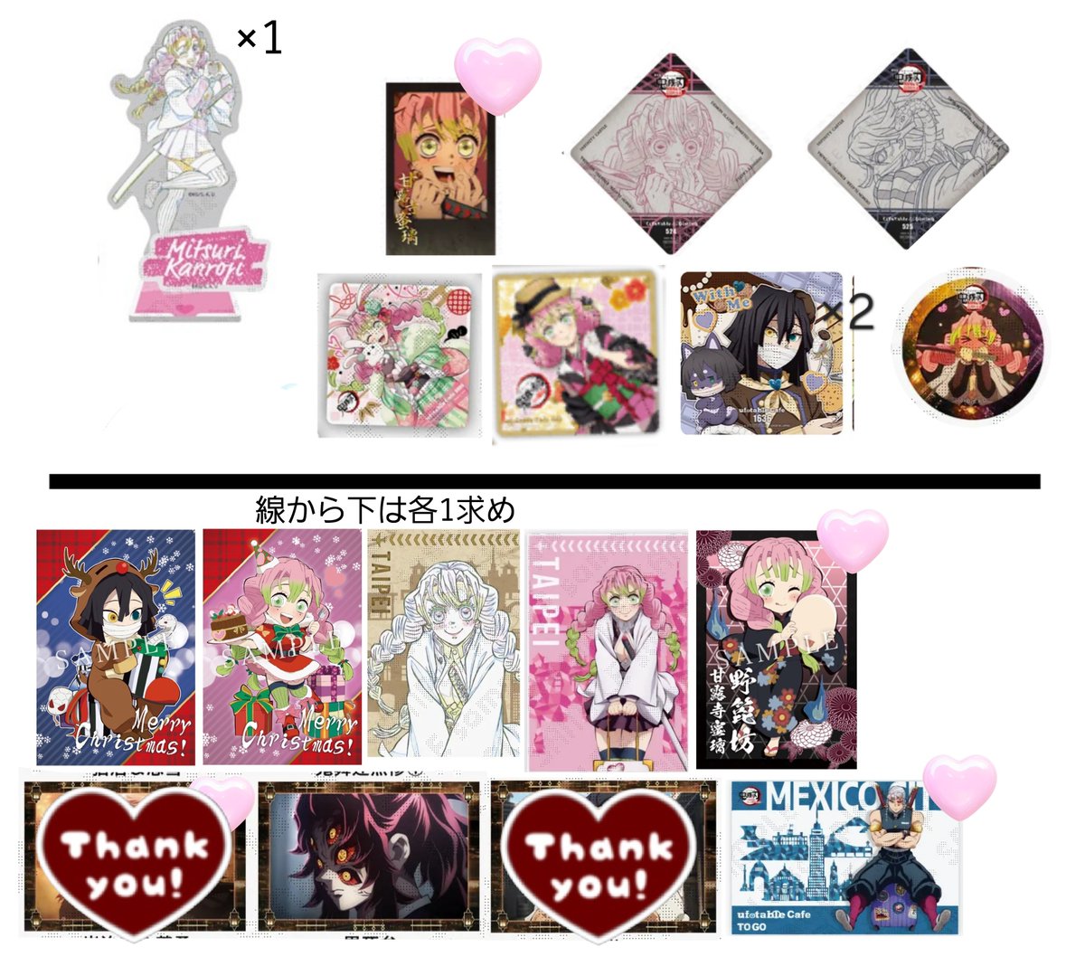 ほし꙳★*ﾟ tweet media