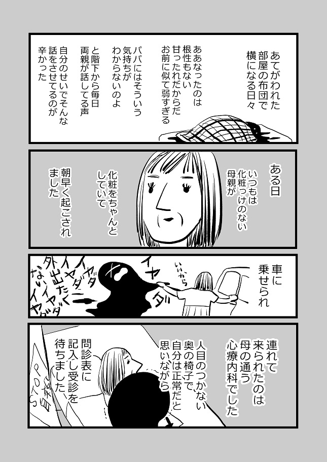 𝙢:𝙢 tweet media