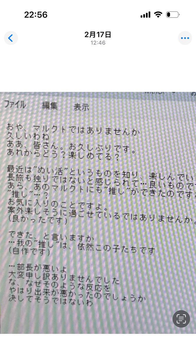 ばん大納言絵巻 tweet media