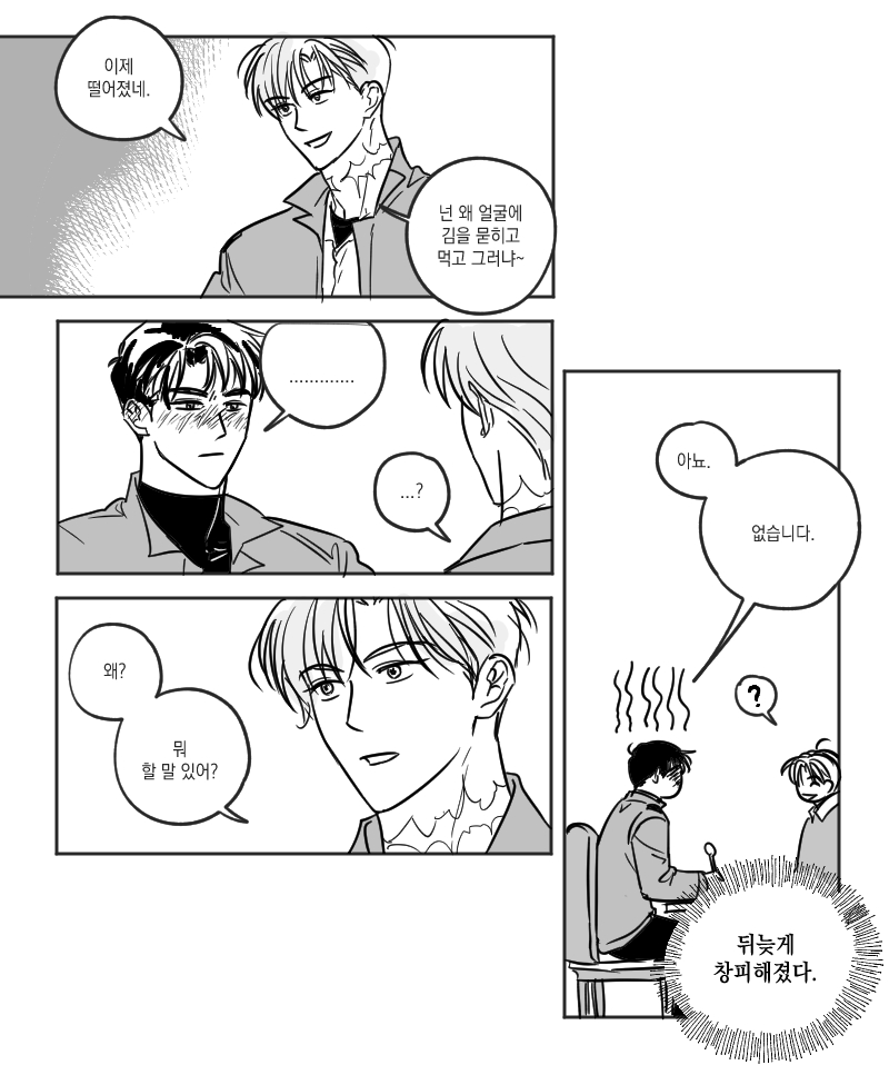 괴8b | 근퇴 tweet media