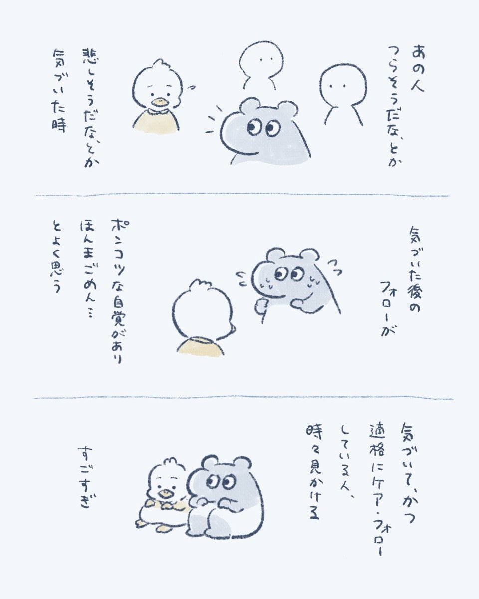 バク・タダノ💭 tweet media
