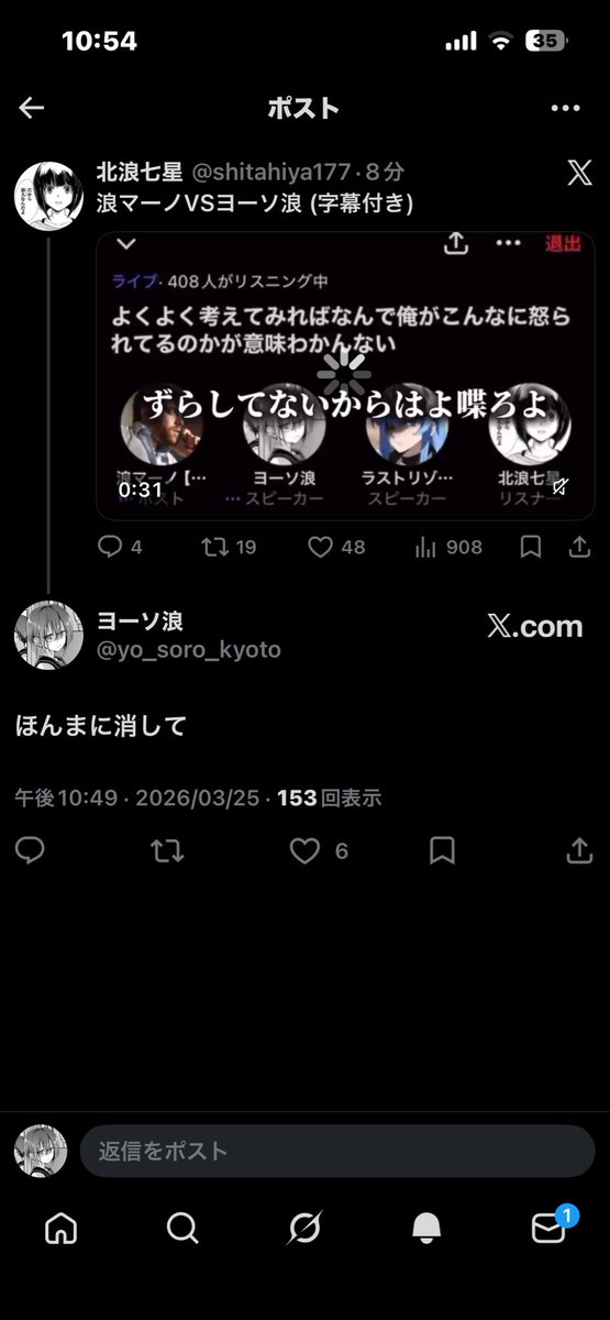 ヨーソ浪 tweet media
