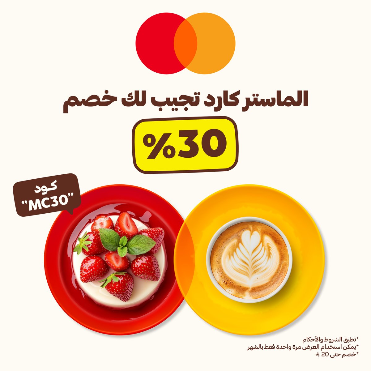 HungerStation | هنقرستيشن tweet media