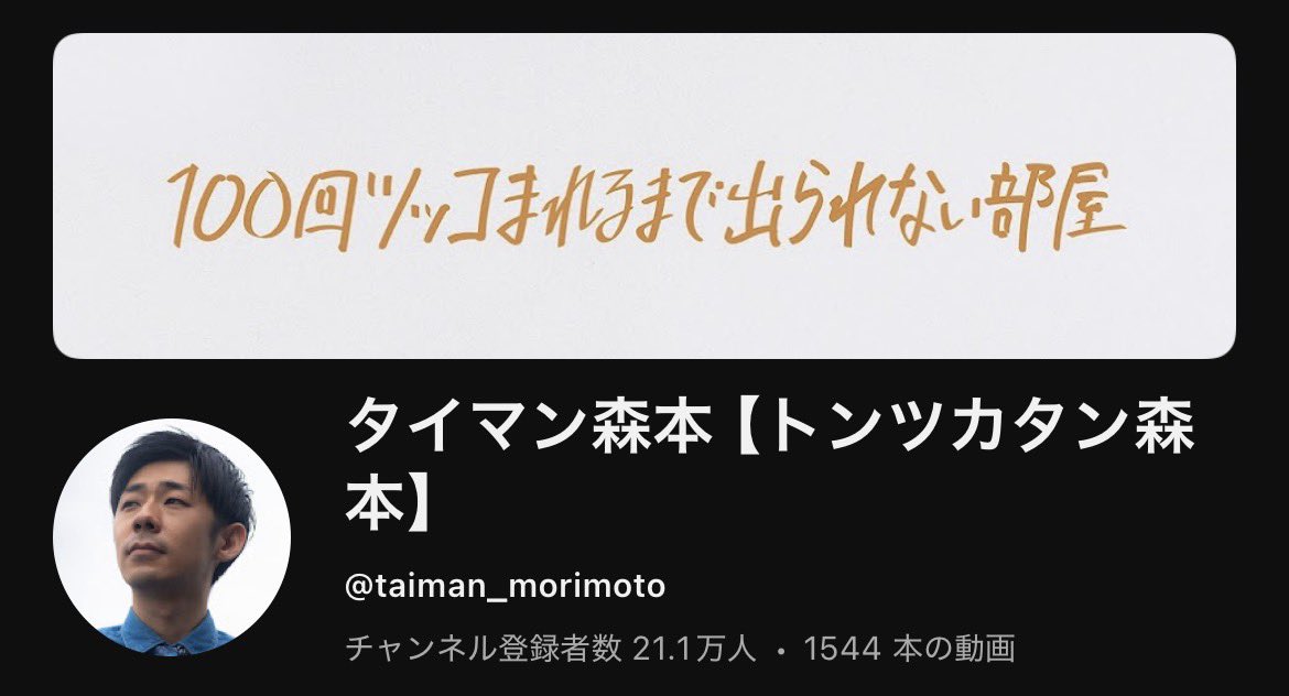 ぽぽ tweet media
