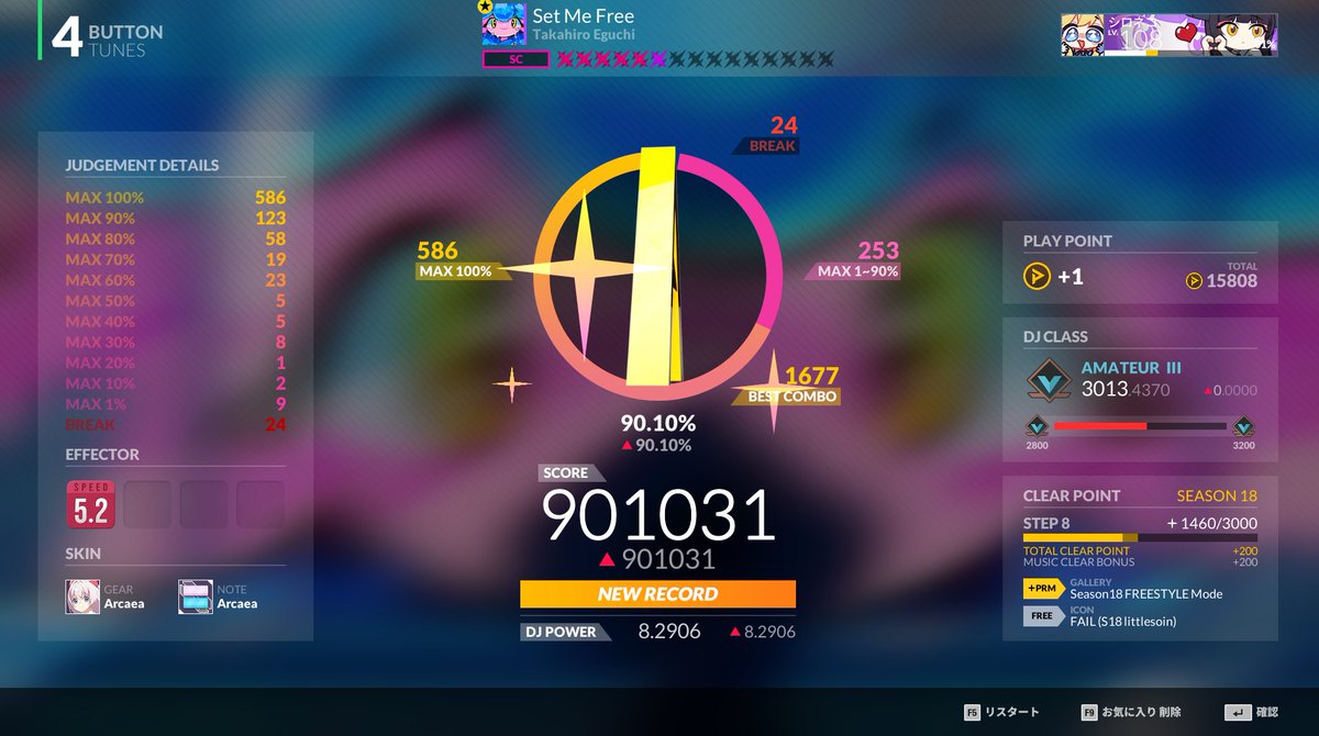 シロネコ すこんぶ🌽🏴‍☠️ tweet media