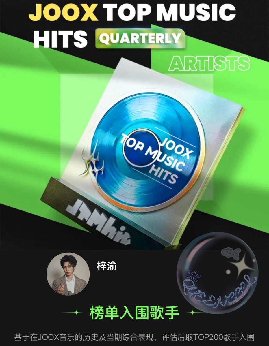 ZIYU DATAFB💫 tweet media