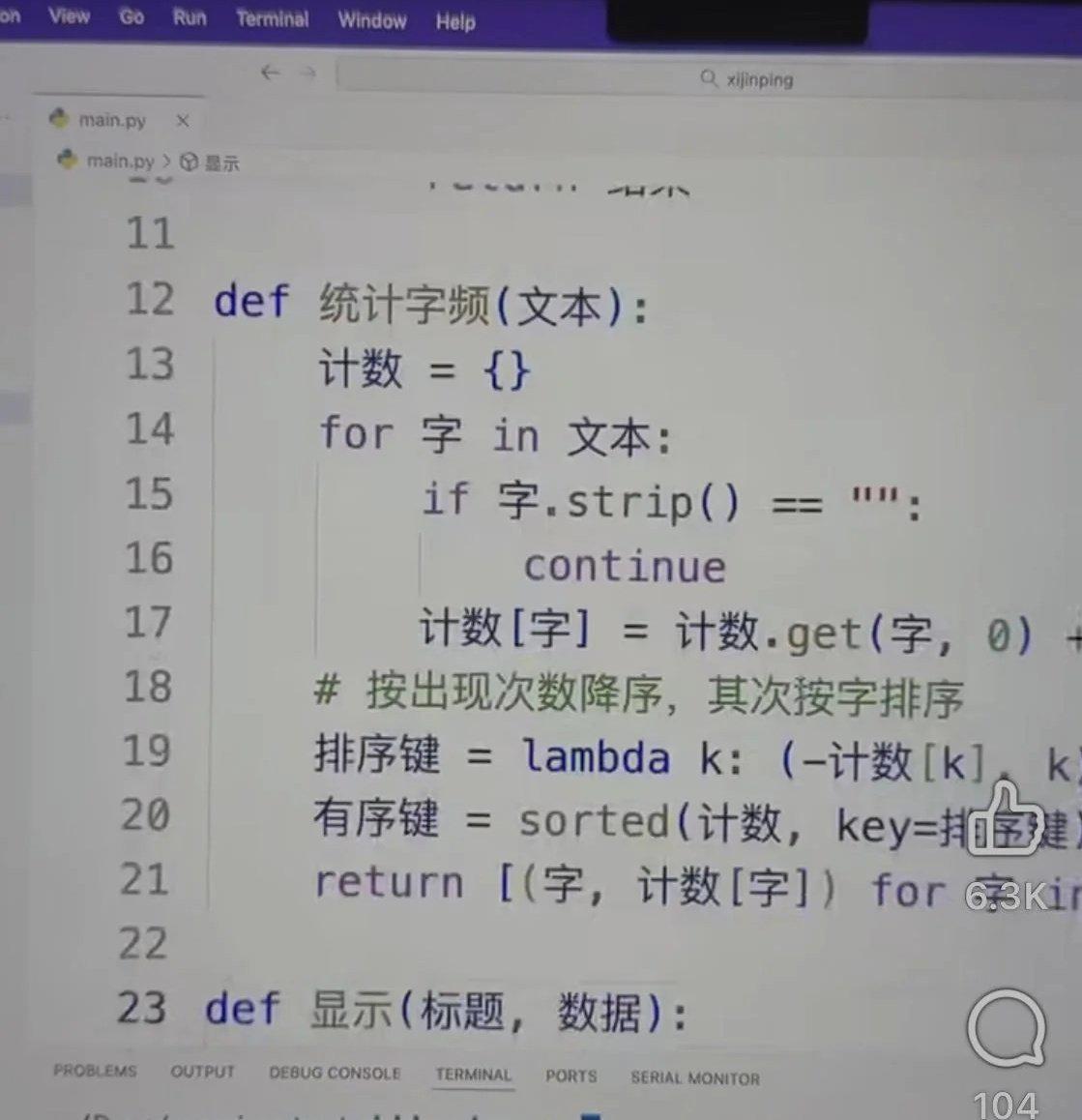 Terminal Root tweet media