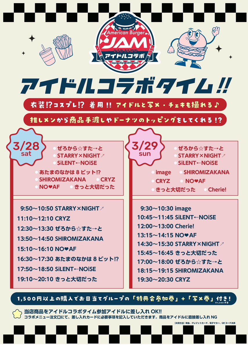 image【公式】 tweet media